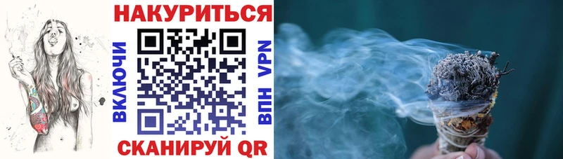 Как найти закладки Ленинградская Бошки Шишки Галлюциногенные грибы Alpha PVP ГАШ Мефедрон АМФЕТАМИН