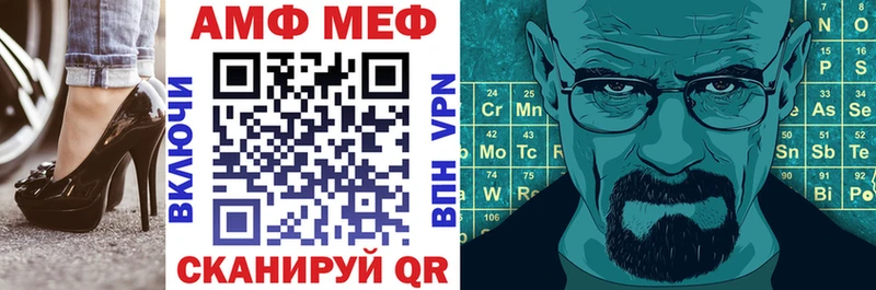 как найти закладки  мориарти телеграм  АМФ VHQ  Ленинградская 