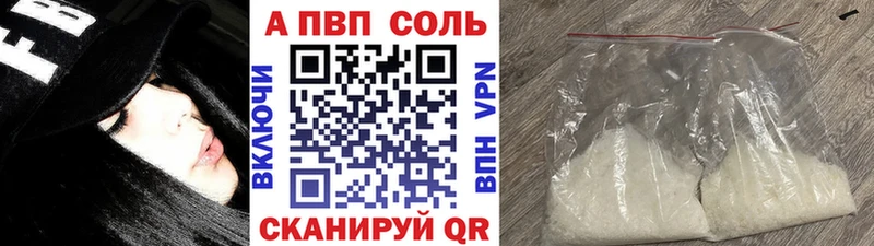 Alpha-PVP крисы CK  купить закладку  Ленинградская 