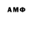 АМФЕТАМИН 98% Faida K