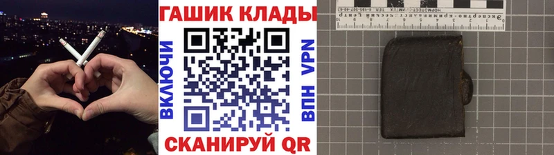 ГАШ хэш Ленинградская