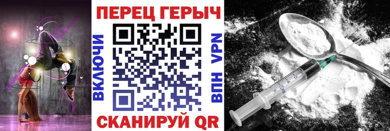 ГЕРОИН герыч  Ленинградская 