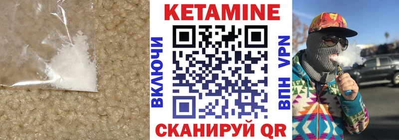 shop какой сайт  MEGA как зайти  Ленинградская  где купить   Кетамин ketamine 
