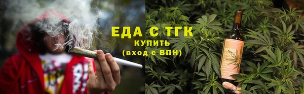 спайс Новокубанск