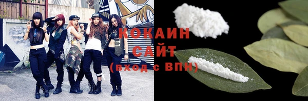 спайс Новокубанск