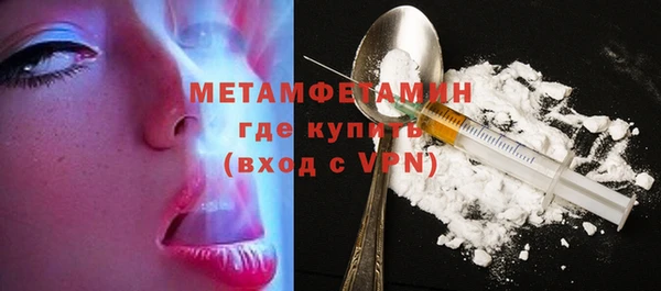 марки lsd Новозыбков