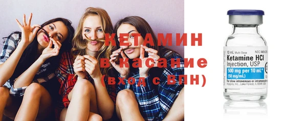 спайс Новокубанск