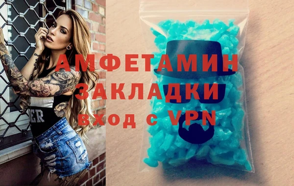 марки lsd Новозыбков