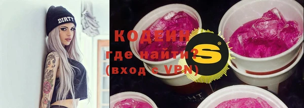 марки lsd Новозыбков