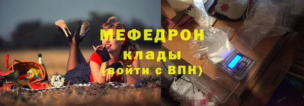 марки lsd Новозыбков