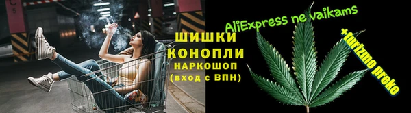 спайс Новокубанск
