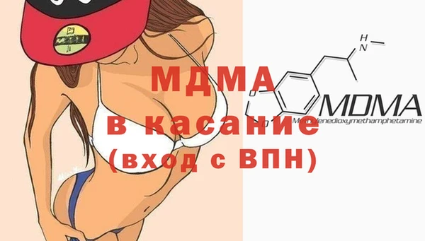 спайс Новокубанск