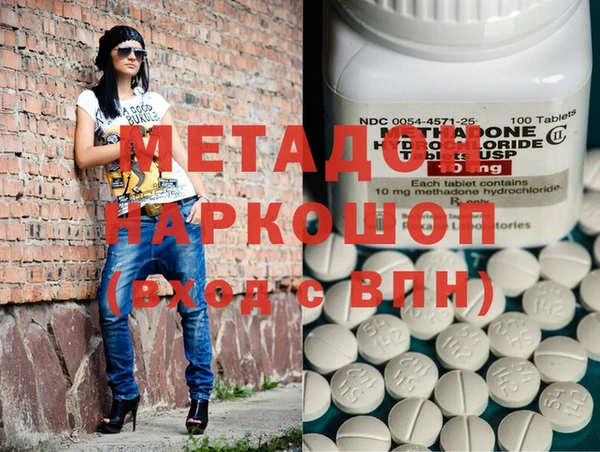 марки lsd Новозыбков