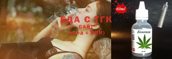 спайс Новокубанск