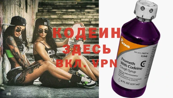 спайс Новокубанск