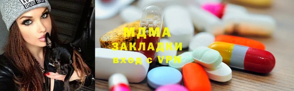 метадон Новодвинск