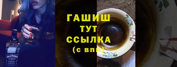 марки lsd Новозыбков
