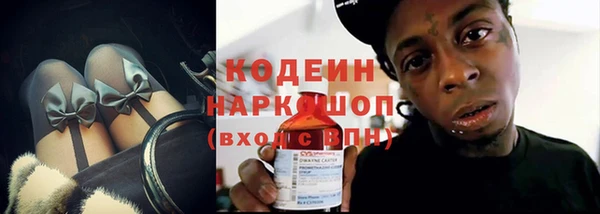 спайс Новокубанск