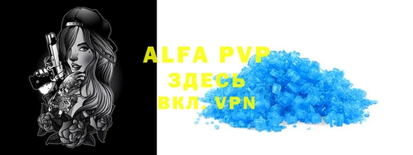 марки lsd Новозыбков