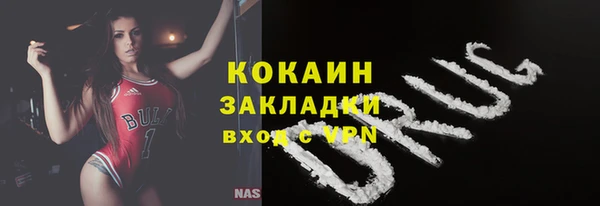 спайс Новокубанск