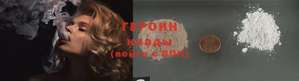 метадон Новодвинск