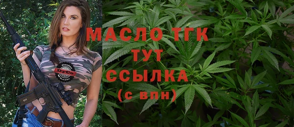 марки lsd Новозыбков