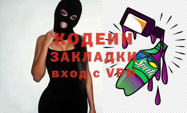 метадон Новодвинск