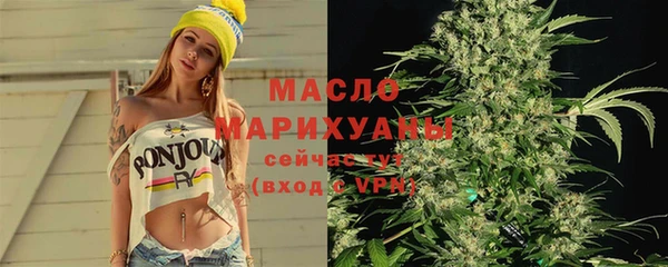 спайс Новокубанск