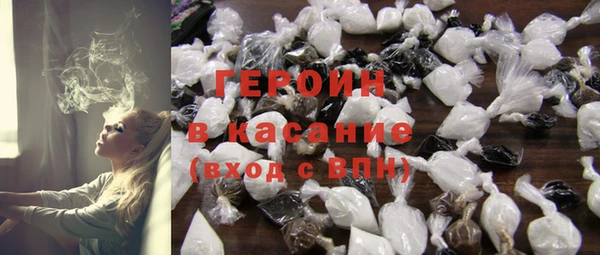 спайс Новокубанск