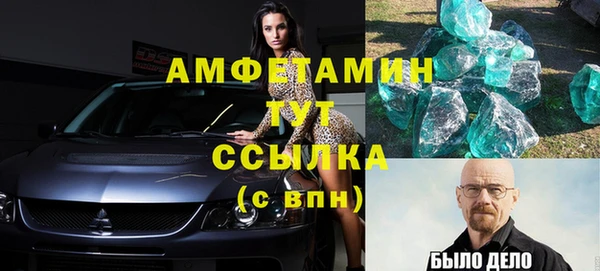 марки lsd Новозыбков