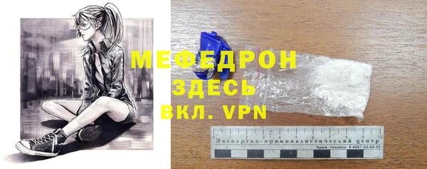 спайс Новокубанск
