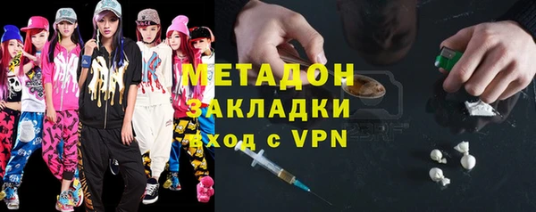 метадон Новодвинск