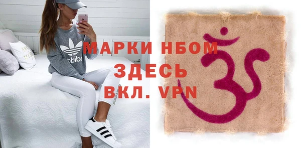 марки lsd Новозыбков