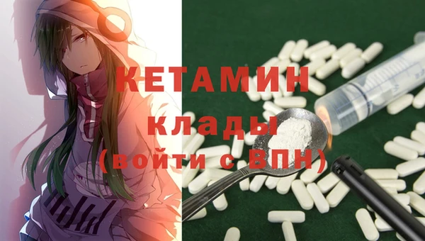спайс Новокубанск