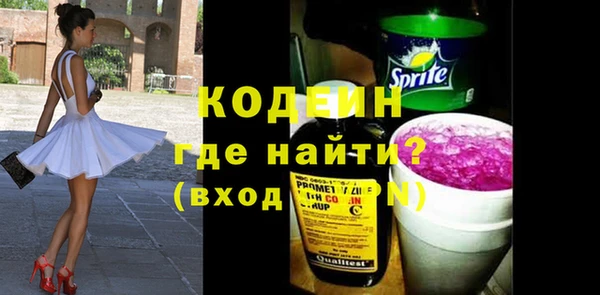 спайс Новокубанск