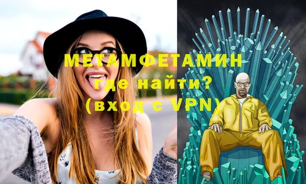 метадон Новодвинск