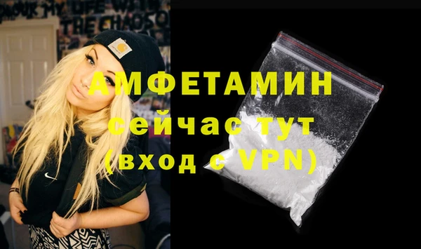 спайс Новокубанск