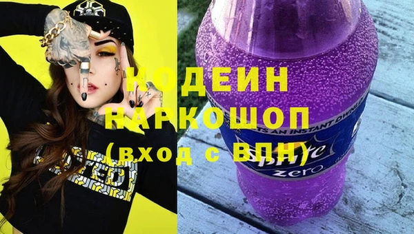 марки lsd Новозыбков