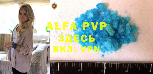 марки lsd Новозыбков