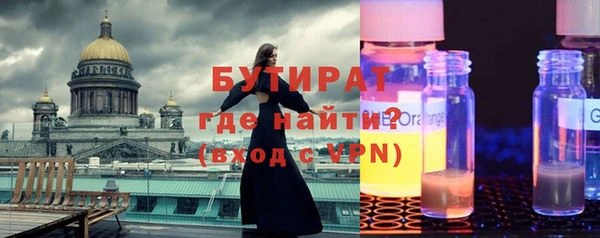 метадон Новодвинск
