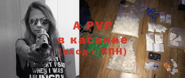спайс Новокубанск