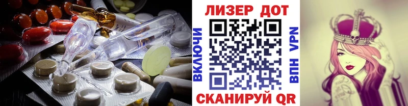 ЛСД экстази ecstasy  Ленинградская 