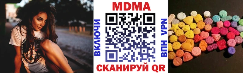 MDMA crystal  Ленинградская 