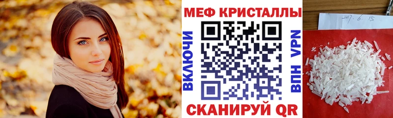 МЯУ-МЯУ VHQ Ленинградская