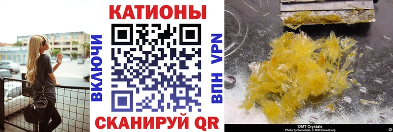 Меф мяу мяу кристаллы Ленинградская