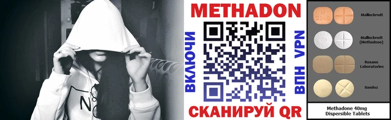 ОМГ ОМГ сайт Ленинградская МЕТАДОН methadone