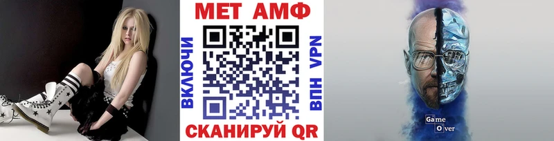 цена наркотик  Ленинградская  МЕТАМФЕТАМИН мет 
