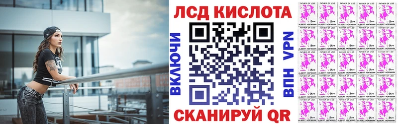 Марки N-bome 1500мкг  Ленинградская 